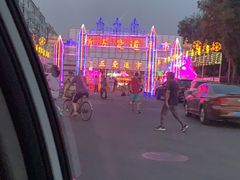 -新五爱道夜市