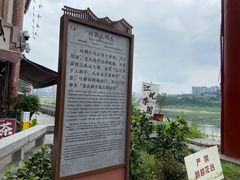 -磁器口古镇