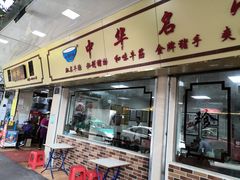 -珍珍小食店(西华路店)