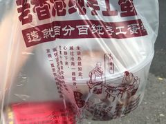 -老香港手工蛋糕(达道路店)