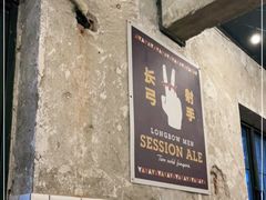 -Arrow Factory Brewing箭厂啤酒
