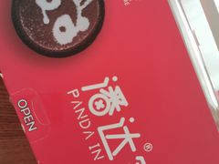 -潘达芝士挞(大悦城店)