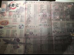 菜单-哥老官重庆美蛙鱼头(西湖银泰十一哥店)