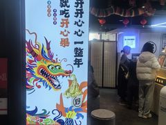 -野人牧坊Gelato(天津南开大悦城店)