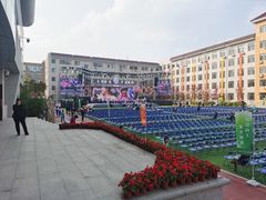 -东北师范大学附属中学(自由校区)