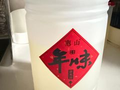-二泉园老菜馆·百年无锡菜
