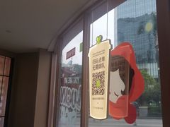 -奈雪的茶(广州万菱汇PRO店)