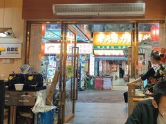 -冰城焰会大丰收铁锅炖(萝岗万达金街店)