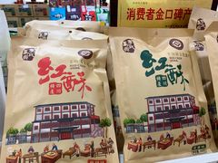 -绵阳南郊机场