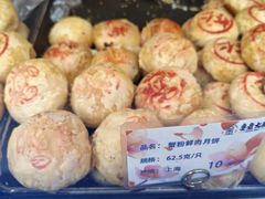 -真老大房鲜肉月饼(南京路步行街店)