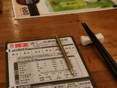 -豚王拉面(澳门银河店)