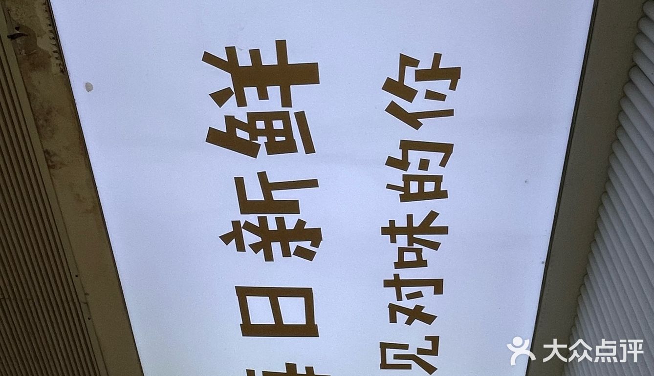 推荐——好吃东西还不贵,性价比高永远是王道!