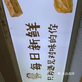 推荐——好吃东西还不贵,性价比高永远是王道!