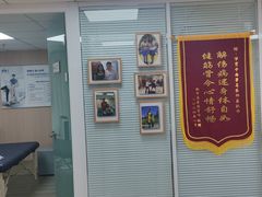 -体博士·疼痛调理·体态矫正·运动康复中心(大望路华贸店)