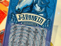 -江南环球港
