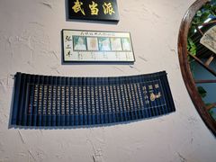 -风波庄(云蝠大厦店)