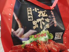-二斗栗子(西湖道店)