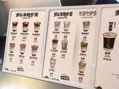 -茶月山·潮汕工夫茶饮(乐峰广场店)