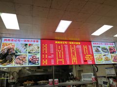-铭辉沙嗲面(新街商业城店)
