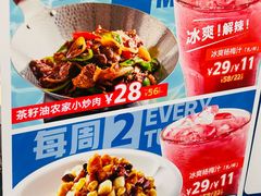 -眉州东坡(华联万柳店)