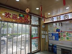 -北京稻香村(第二十八店)