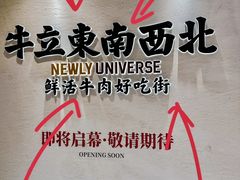 -沈阳铁西万象汇