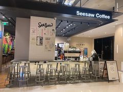 -Seesaw Coffee(环贸iapm店)