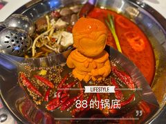 -丙申臺火锅