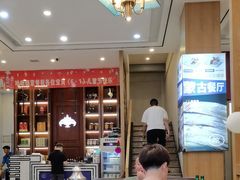 -哈啾嗨·蒙文化主题餐厅(京汉新城店)