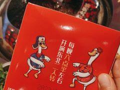 -姚稷大铁锅(东明广场店)