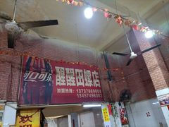 -醒醒田螺(金奖总店)
