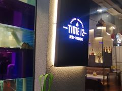-探秘12时海鲜生蚝排档