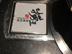 -捞王猪肚鸡火锅(昆山店)