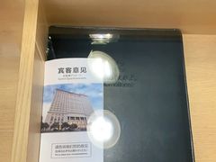 -无锡日航饭店