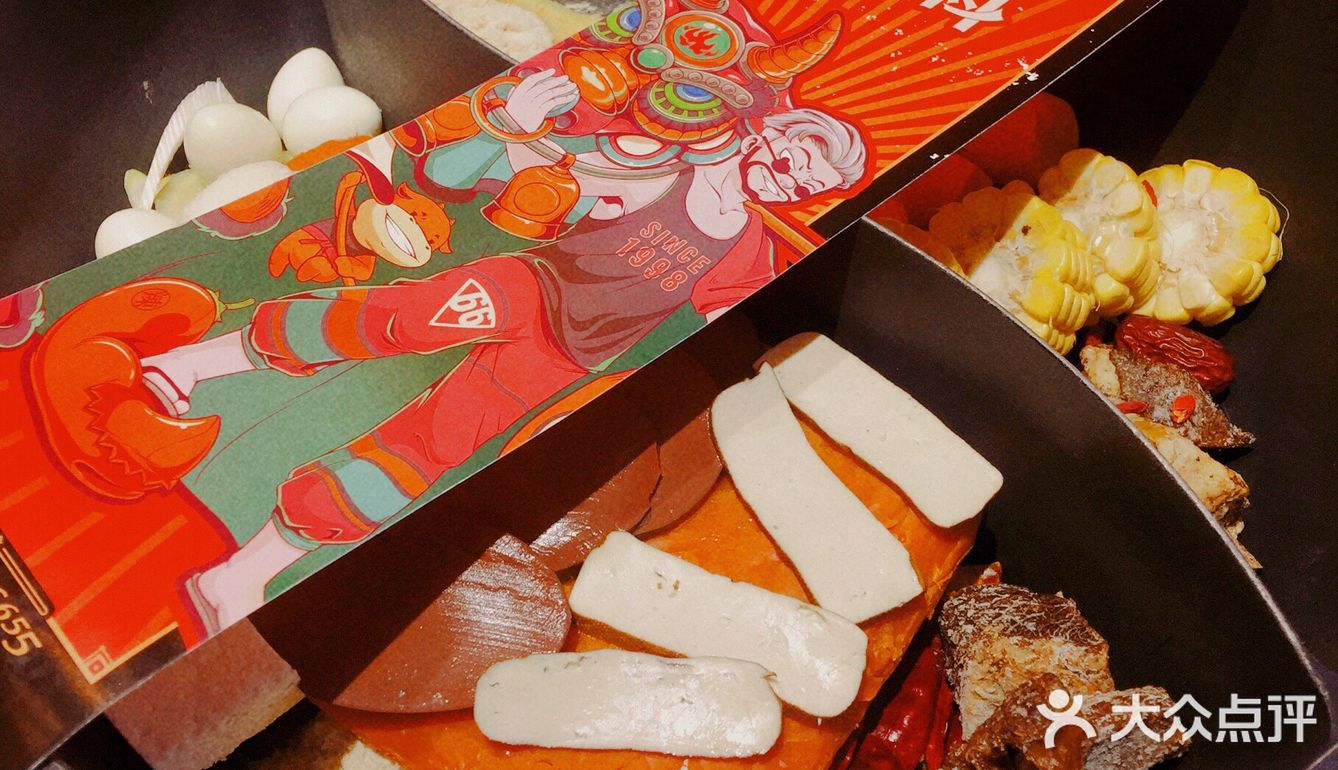城市火锅味～爸爸炒料牛排老火锅