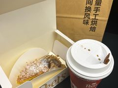 -Peet's 皮爷咖啡(深圳湾万象城店)