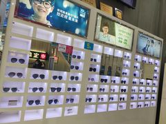 -宝岛眼镜(德阳南街店)