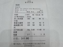 -禄福山庄•顺德菜·融和菜(龙江店)