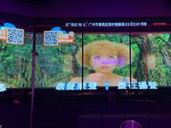 -星聚会KTV(广州敏捷广场店)