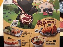 菜单-堂本家洋食别馆·炸猪排(中心城店)
