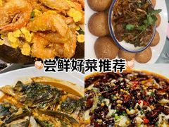 -恒记饭店·海鲜明档(淹城店)