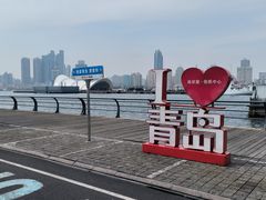 -情人坝酒吧街