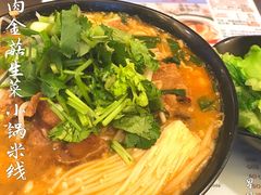 -星林居酸辣米线餐厅