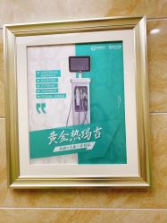 -重庆军美医疗美容医院