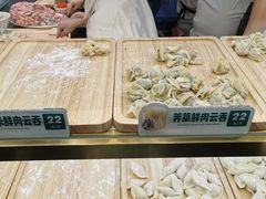 -袁记云饺(西安路店)