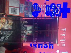 -有喜胶东小馆(超极合生汇太申祥和店)