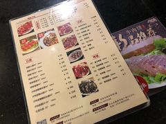 菜单-八合里牛肉火锅(八合里总店)