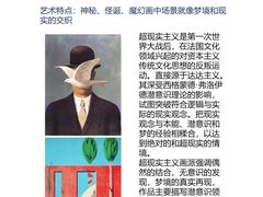 -谷隆画舍·国画书法素描彩铅水彩