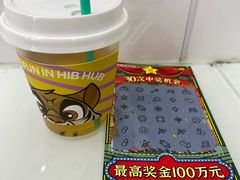 -HIB HUB公社(解放西路店)