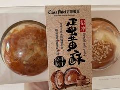 -可莎蜜儿(金沙学府店)